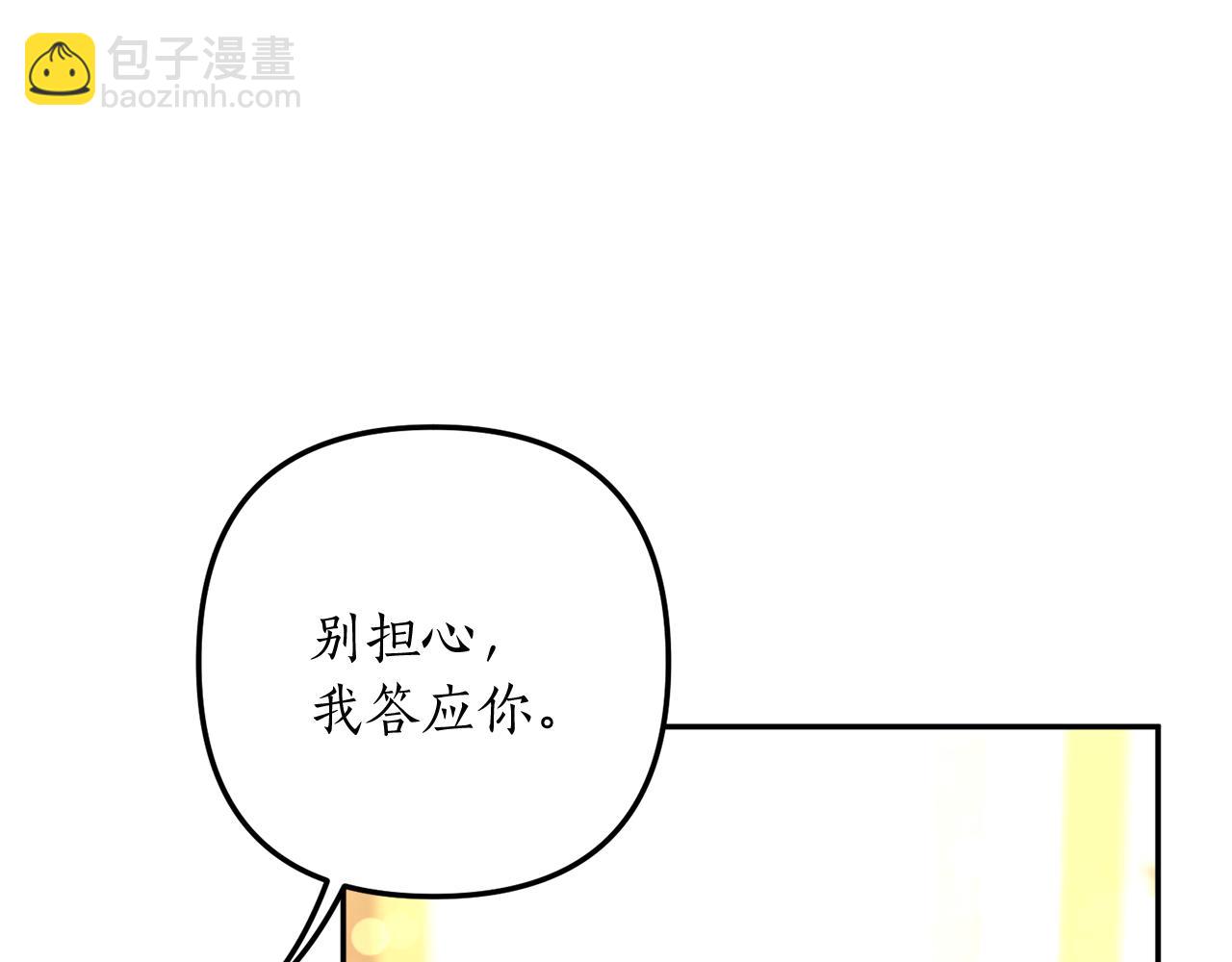 第42话 拉钩56