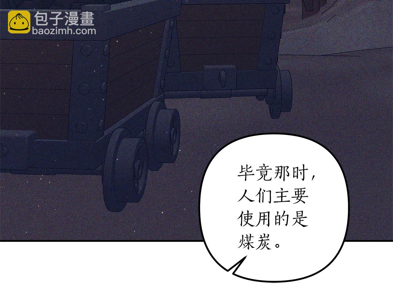 第42话 拉钩80