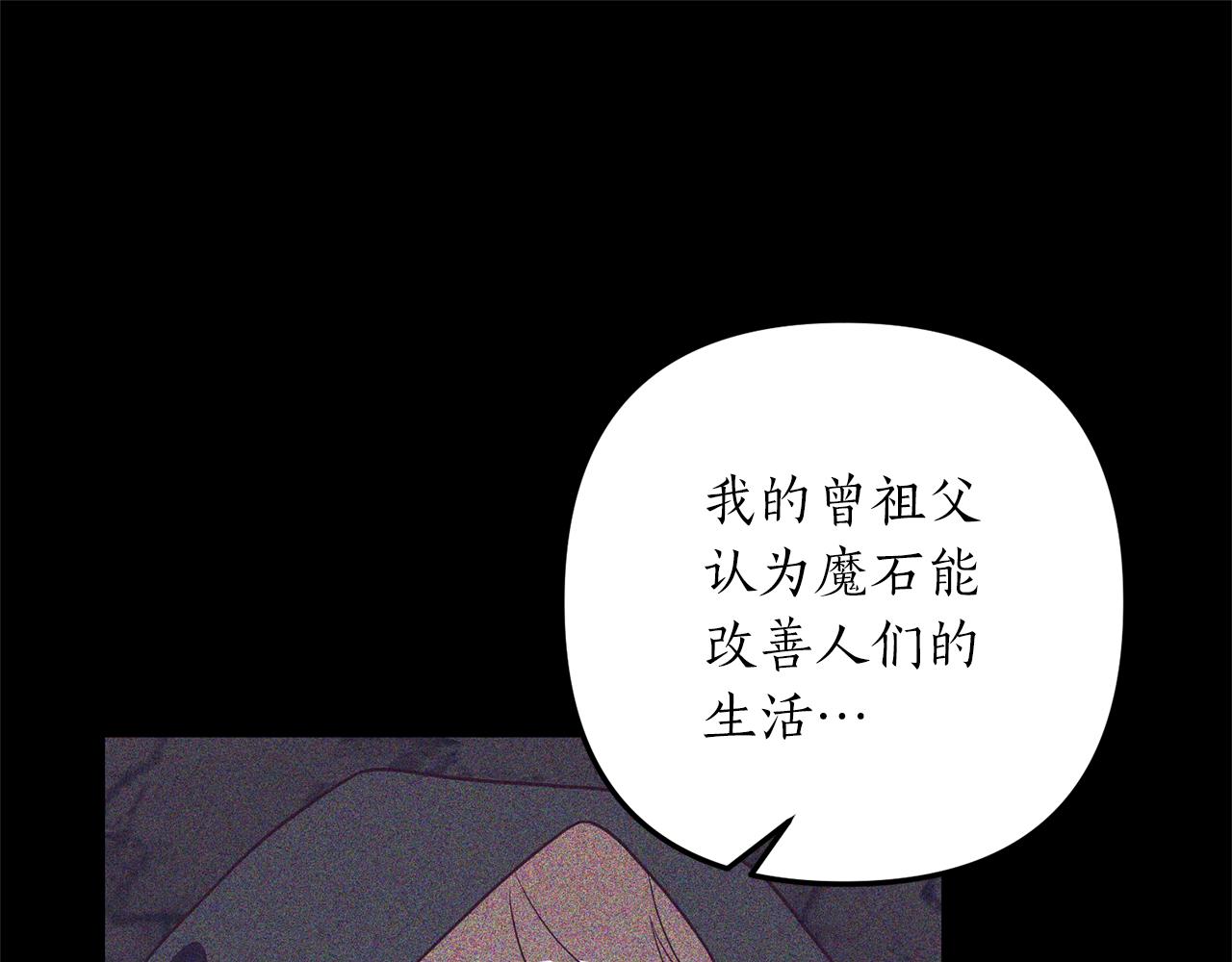 第42话 拉钩99