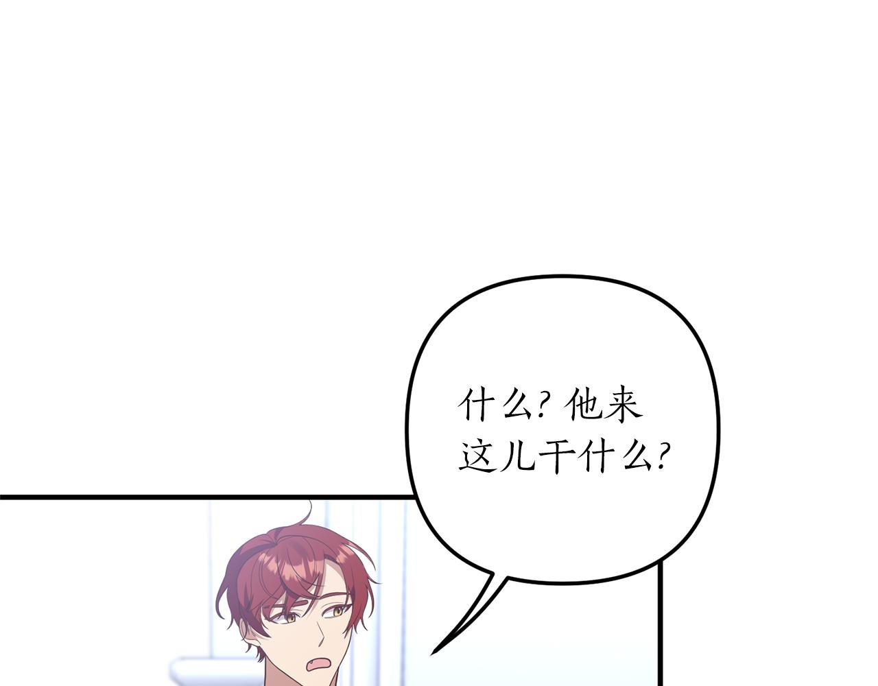 第43话 能赢过他吗？10