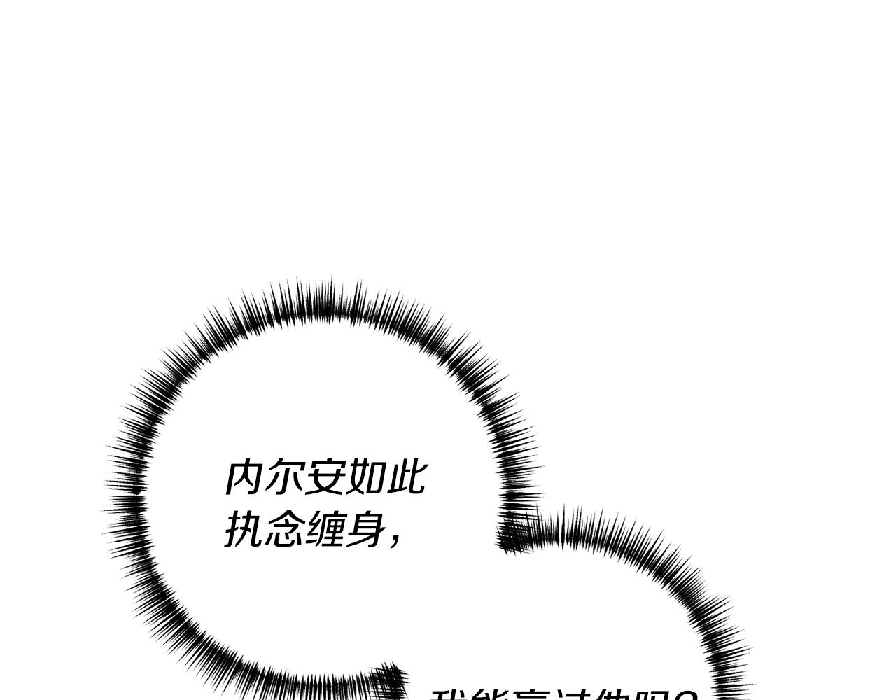第43话 能赢过他吗？101