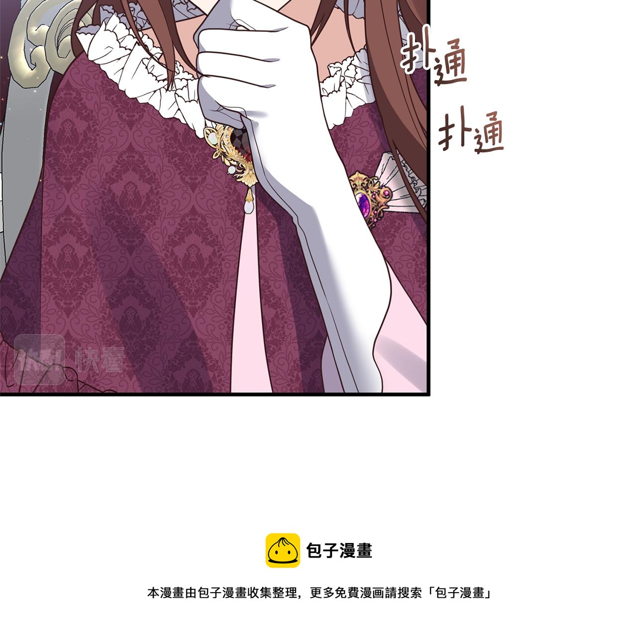 第43话 能赢过他吗？107