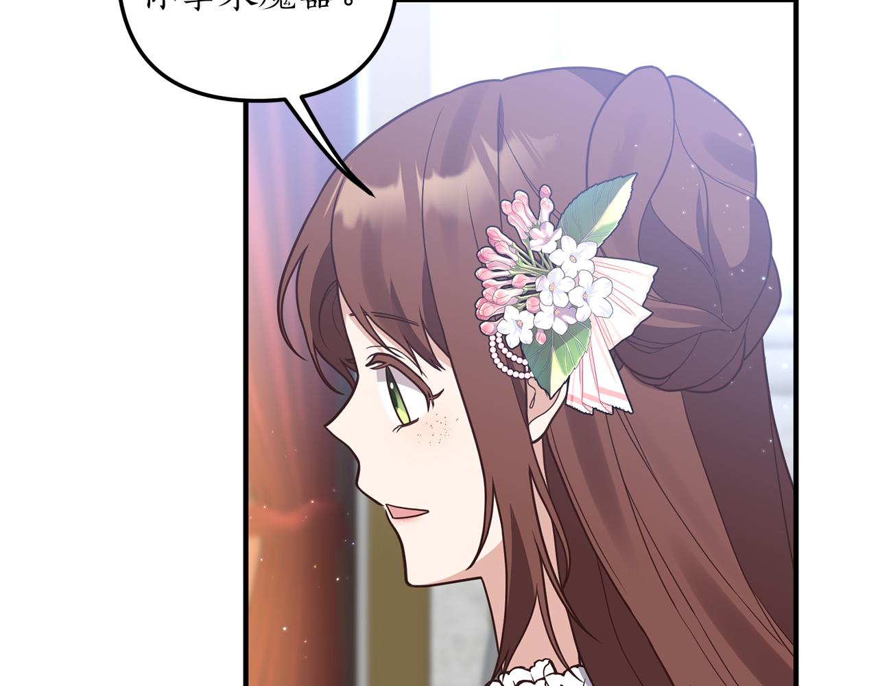 第43话 能赢过他吗？114