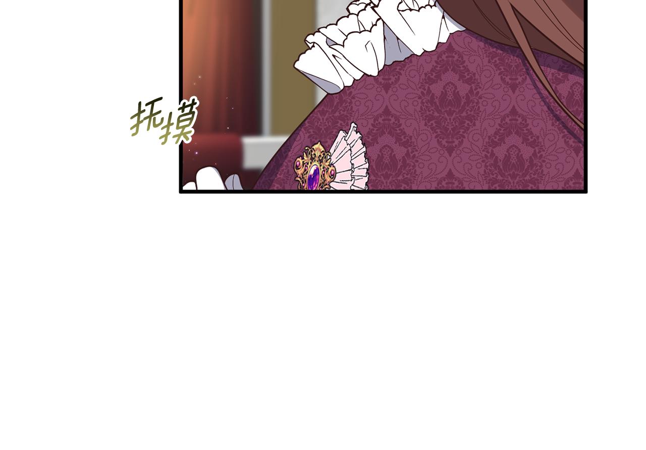 第43话 能赢过他吗？115