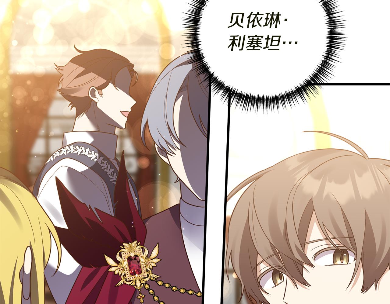 第43话 能赢过他吗？117