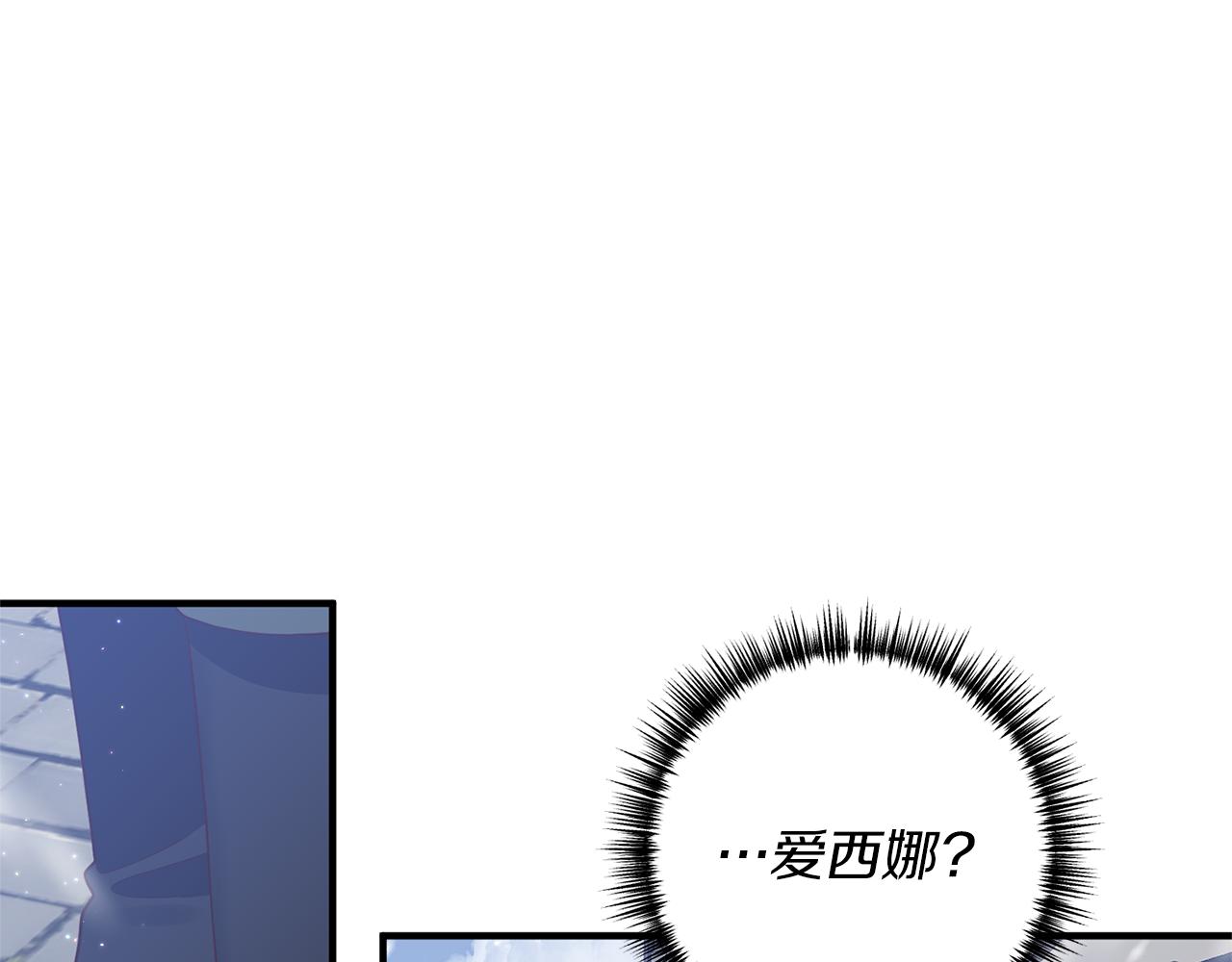 第43话 能赢过他吗？125