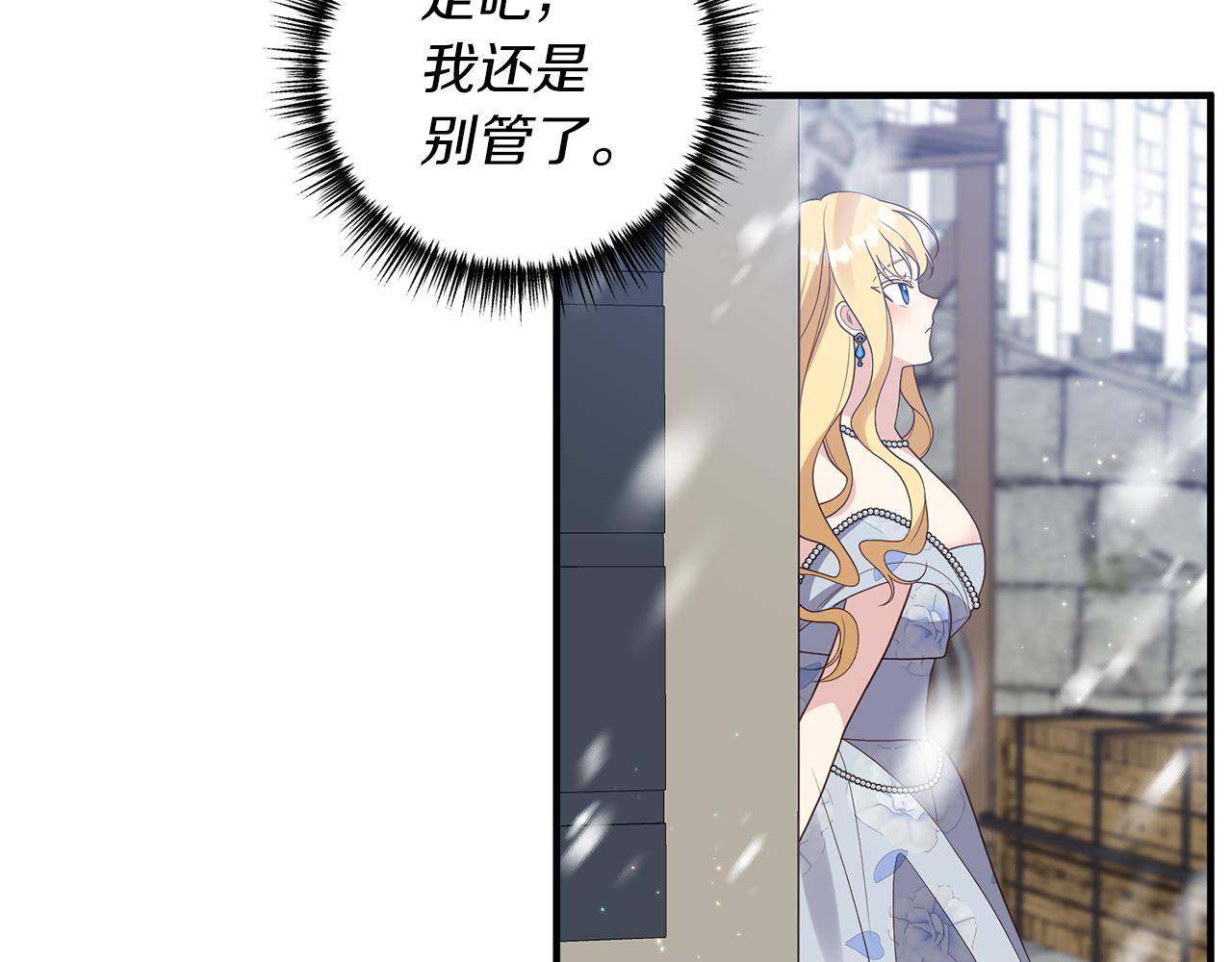 第43话 能赢过他吗？128