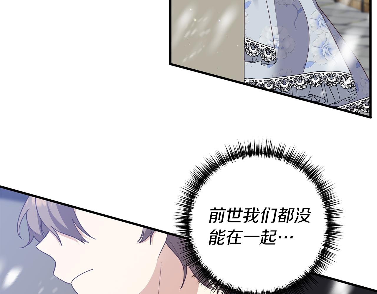 第43话 能赢过他吗？129