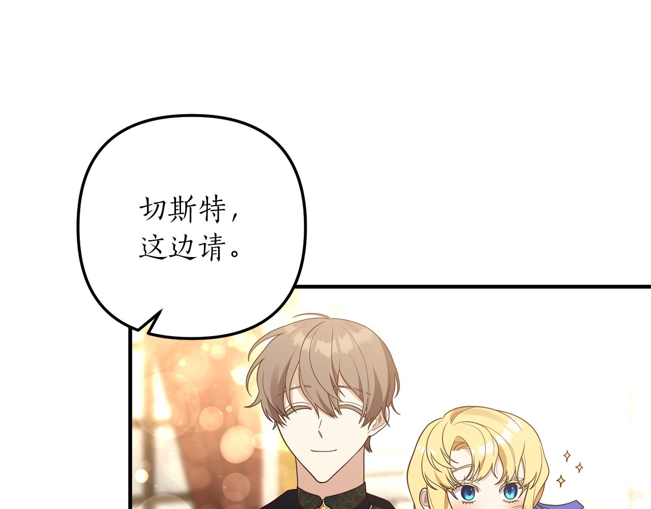 第43话 能赢过他吗？13