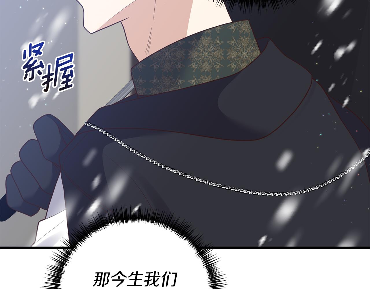 第43话 能赢过他吗？130