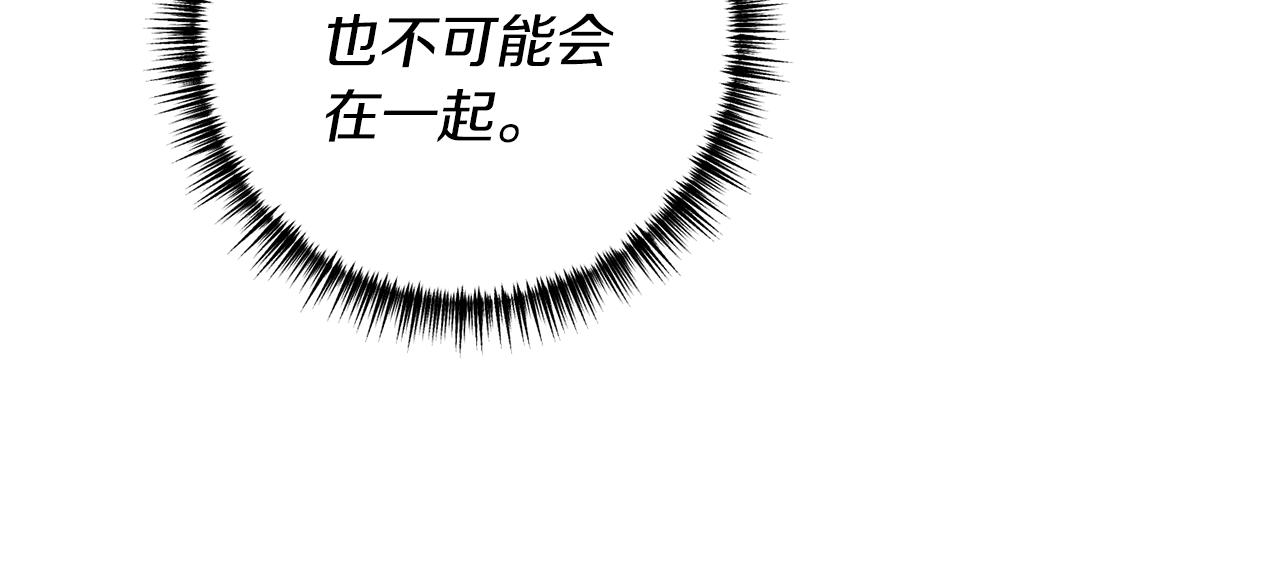第43话 能赢过他吗？131