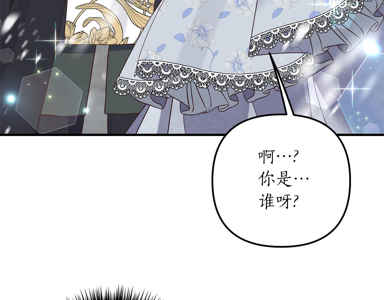 第43话 能赢过他吗？145
