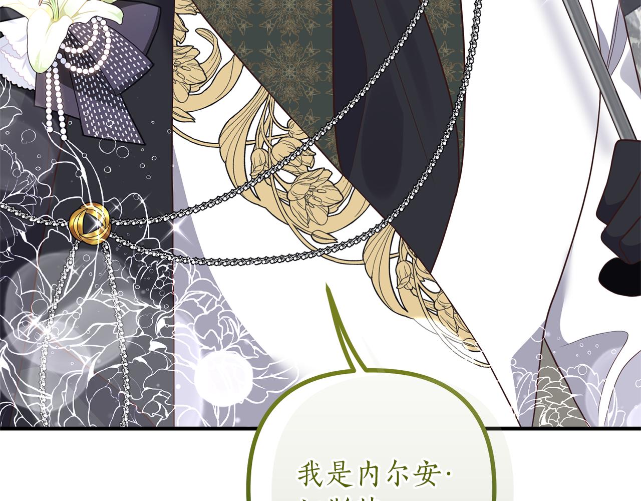第43话 能赢过他吗？149