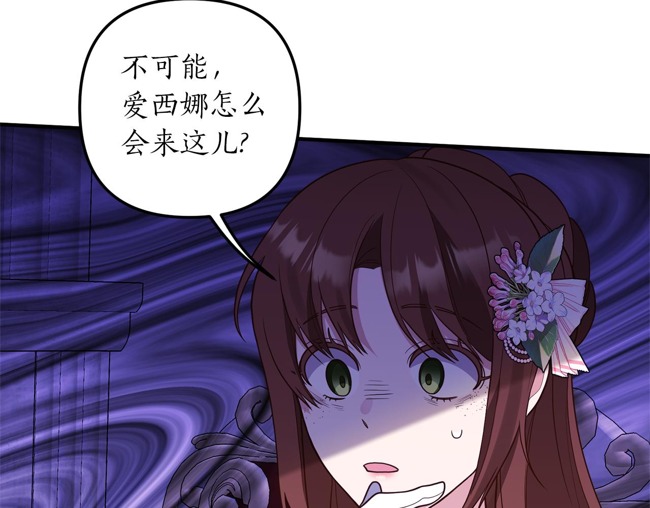 第43话 能赢过他吗？15