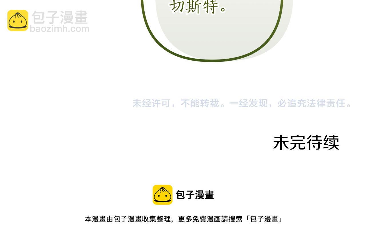 第43话 能赢过他吗？150