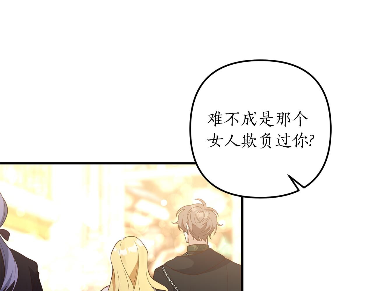 第43话 能赢过他吗？19