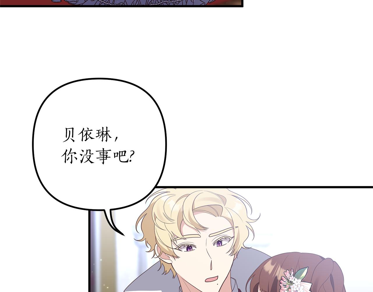 第43话 能赢过他吗？21