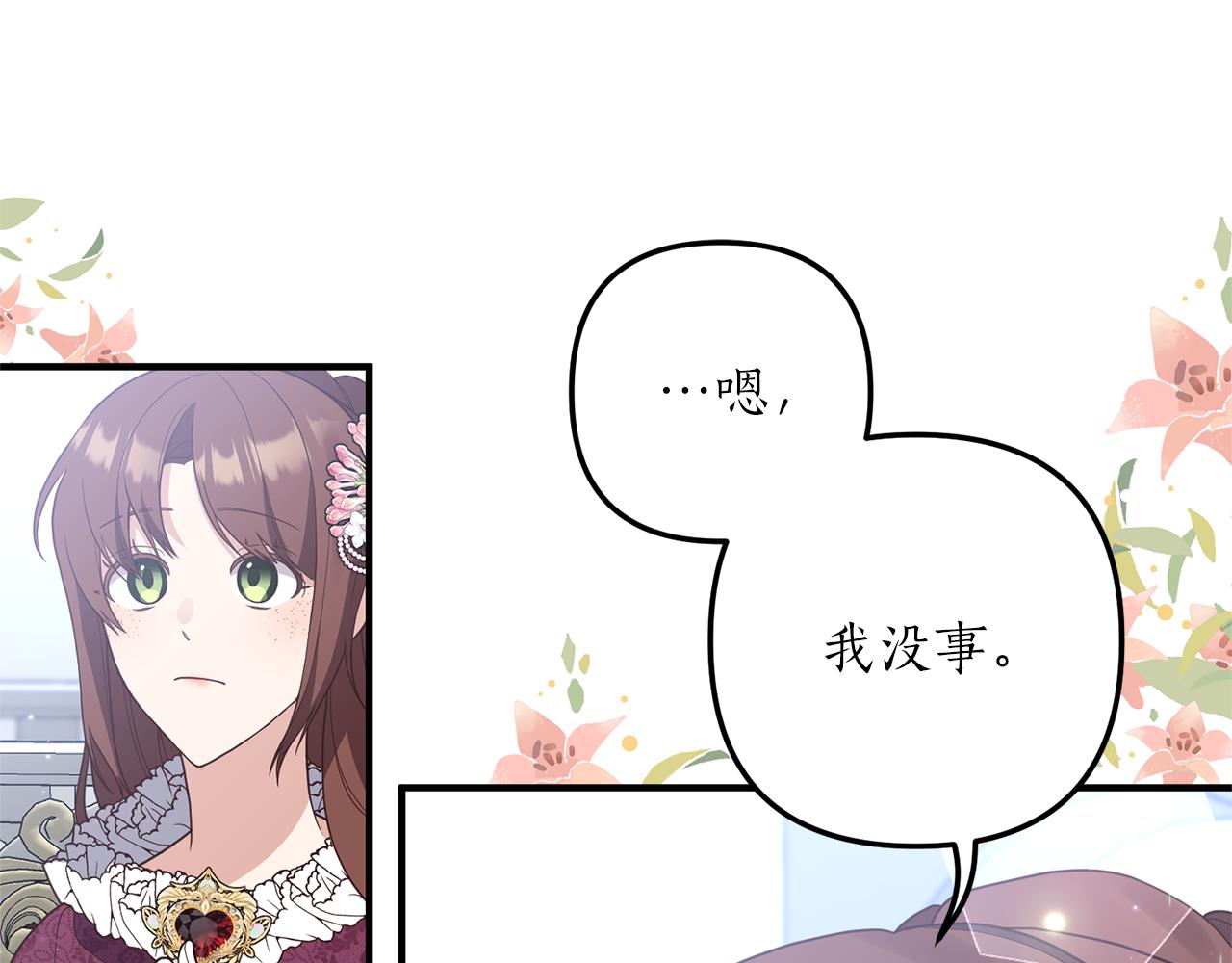第43话 能赢过他吗？24