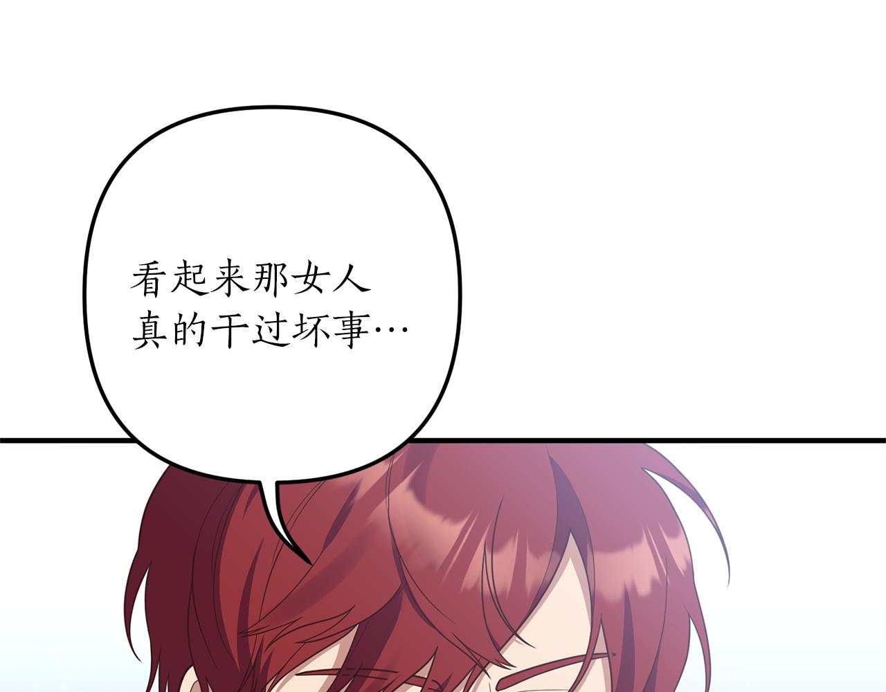 第43话 能赢过他吗？27