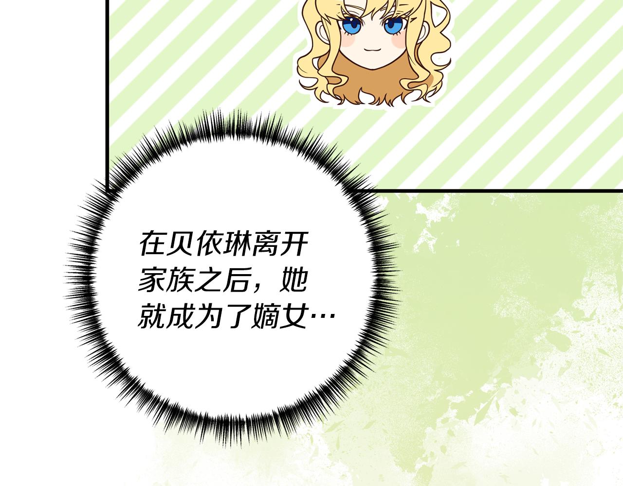 第43话 能赢过他吗？33