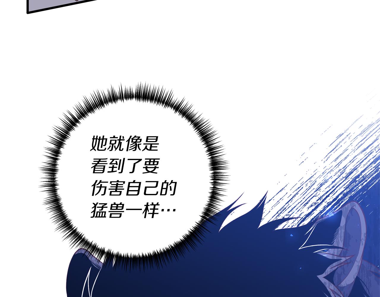第43话 能赢过他吗？37