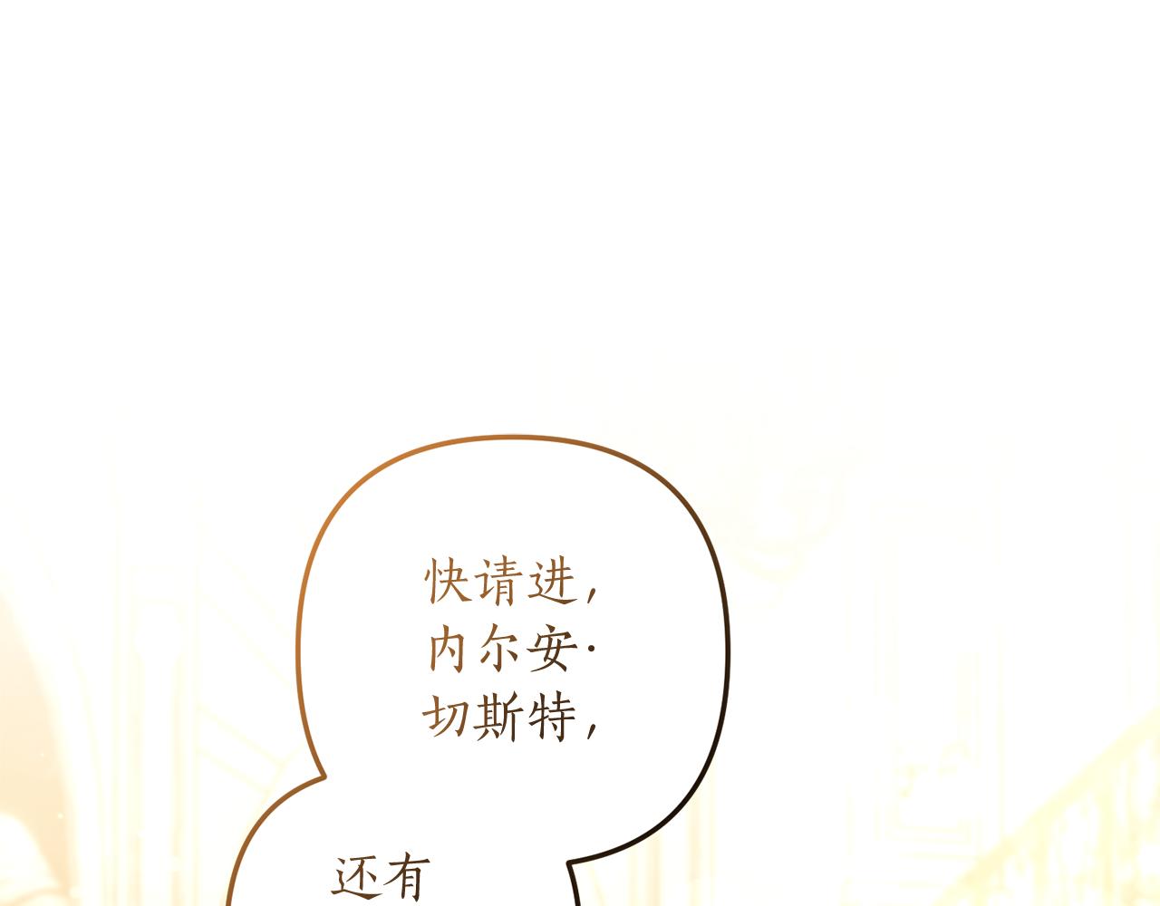 第43话 能赢过他吗？4