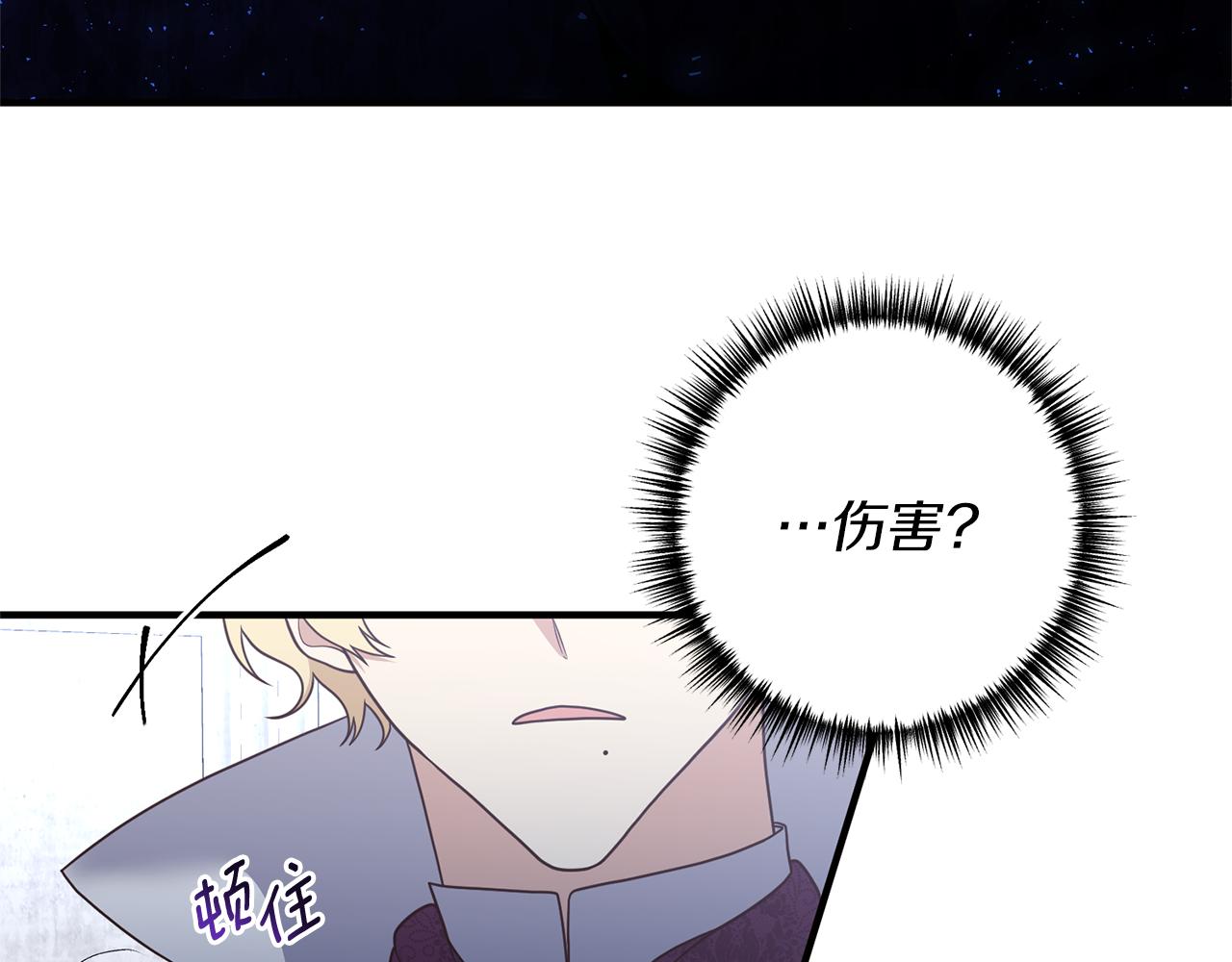 第43话 能赢过他吗？40