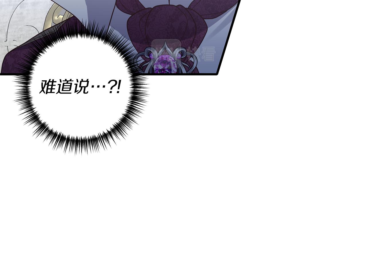 第43话 能赢过他吗？41