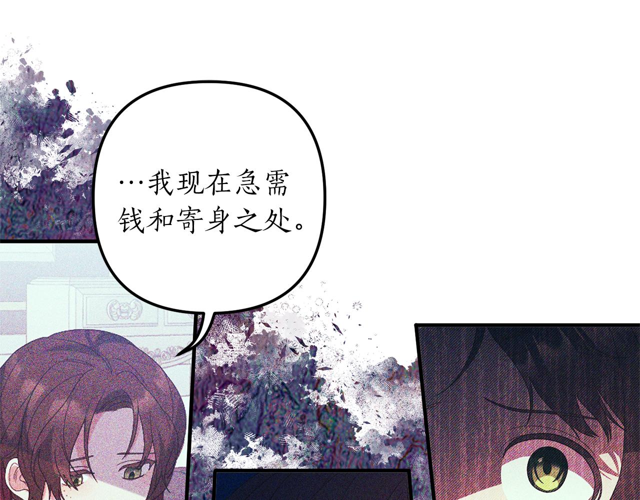 第43话 能赢过他吗？42