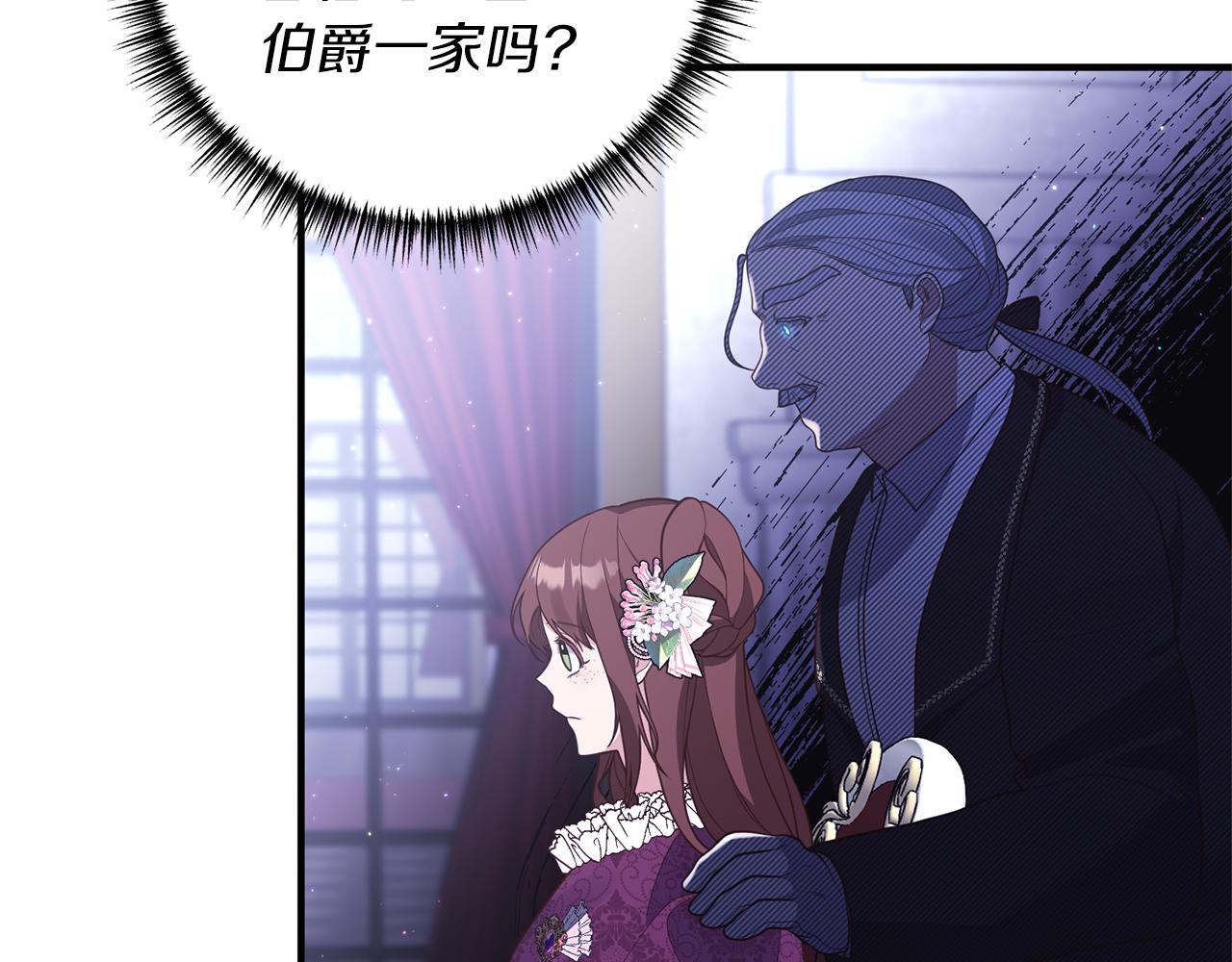 第43话 能赢过他吗？46