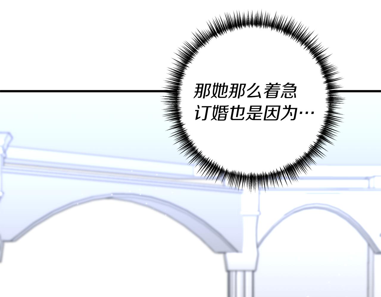 第43话 能赢过他吗？48