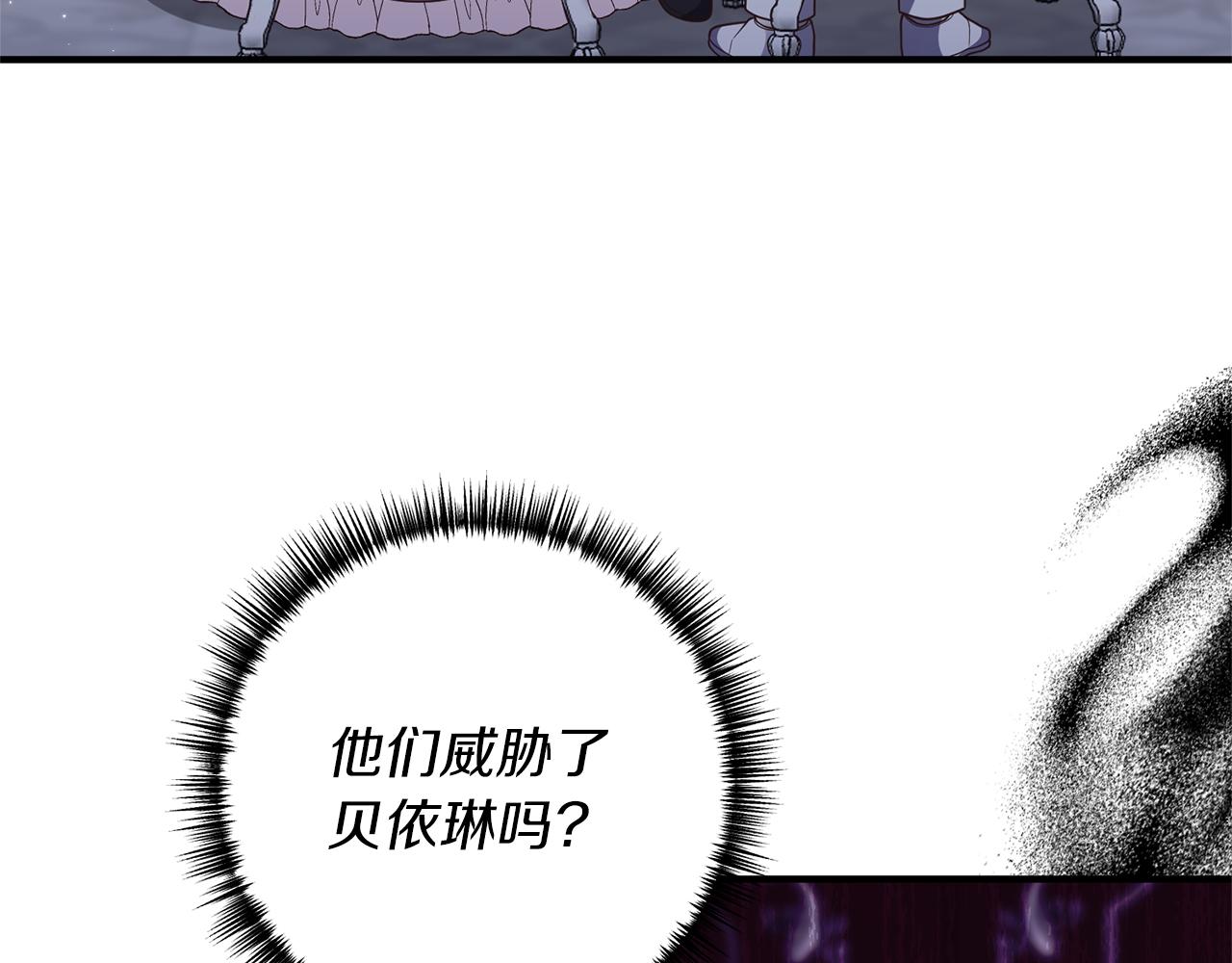 第43话 能赢过他吗？54