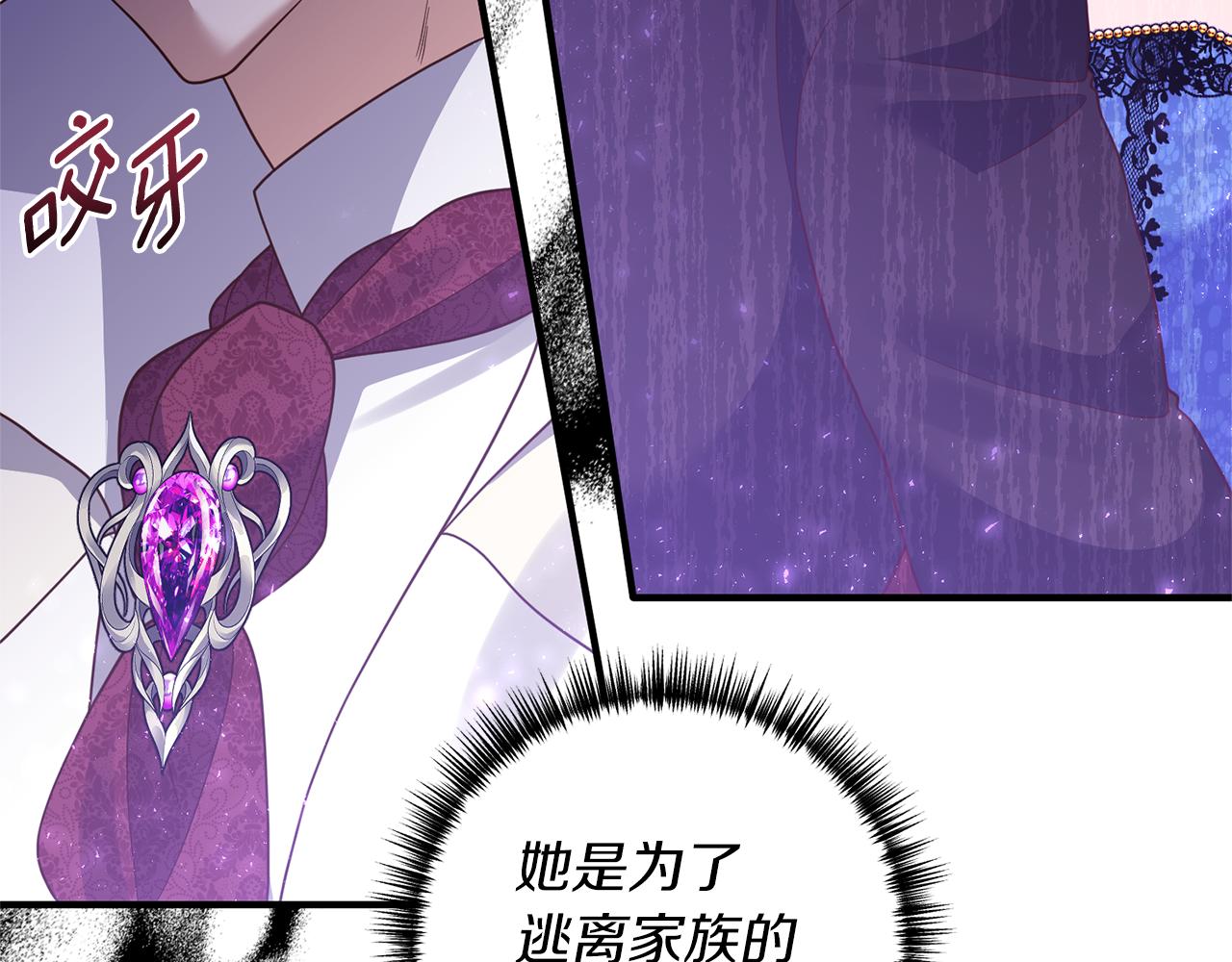 第43话 能赢过他吗？56