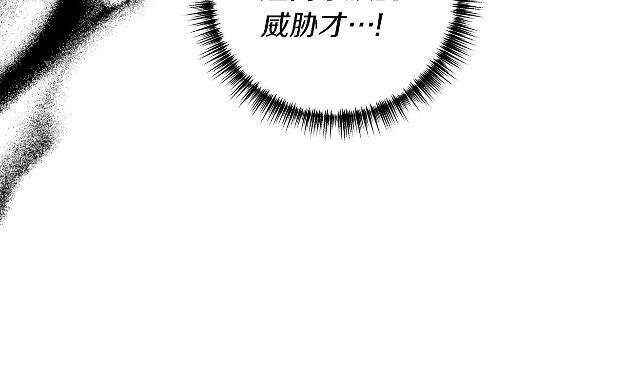 第43话 能赢过他吗？57