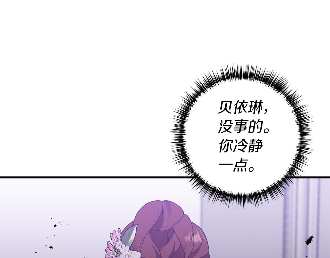 第43话 能赢过他吗？58
