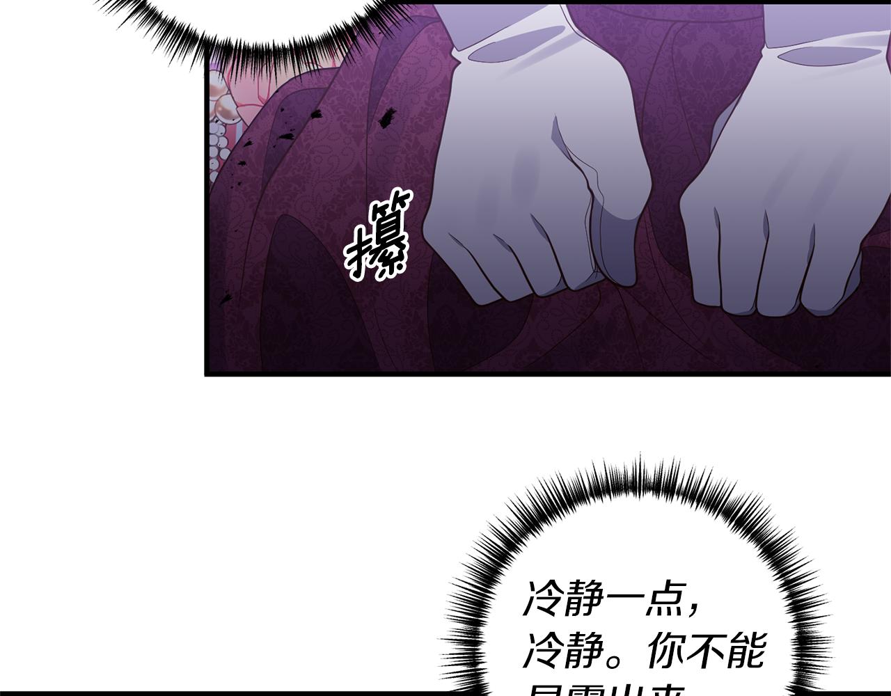 第43话 能赢过他吗？60