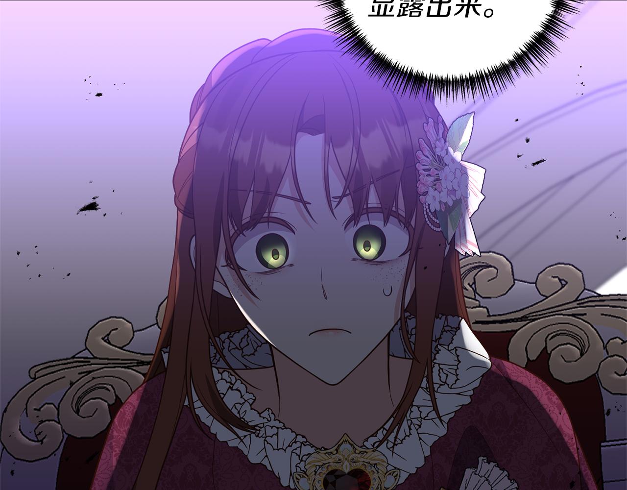 第43话 能赢过他吗？61