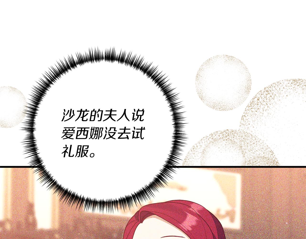 第43话 能赢过他吗？64