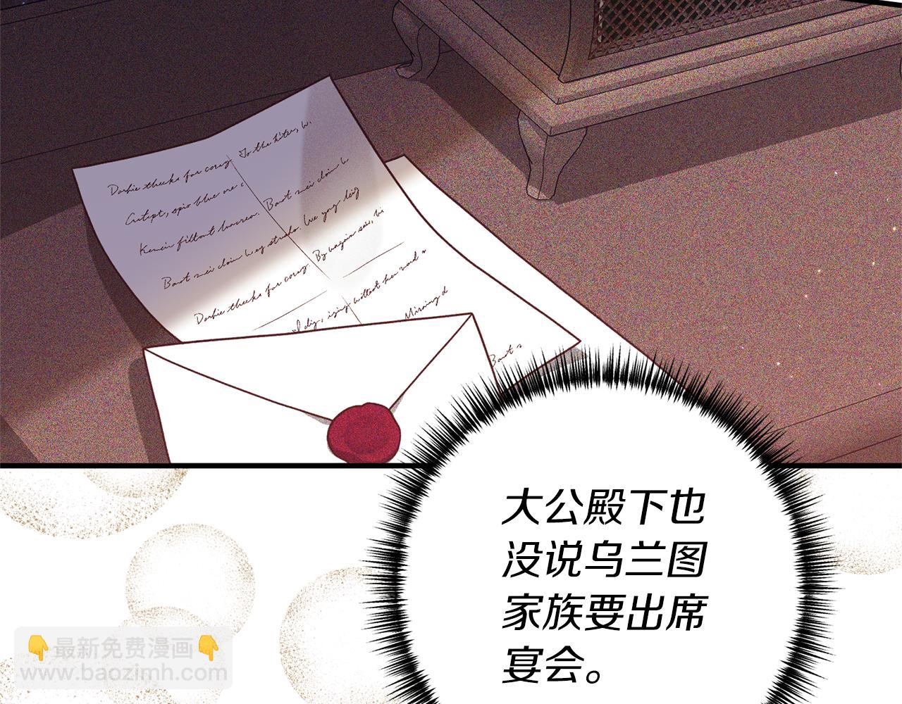 第43话 能赢过他吗？66