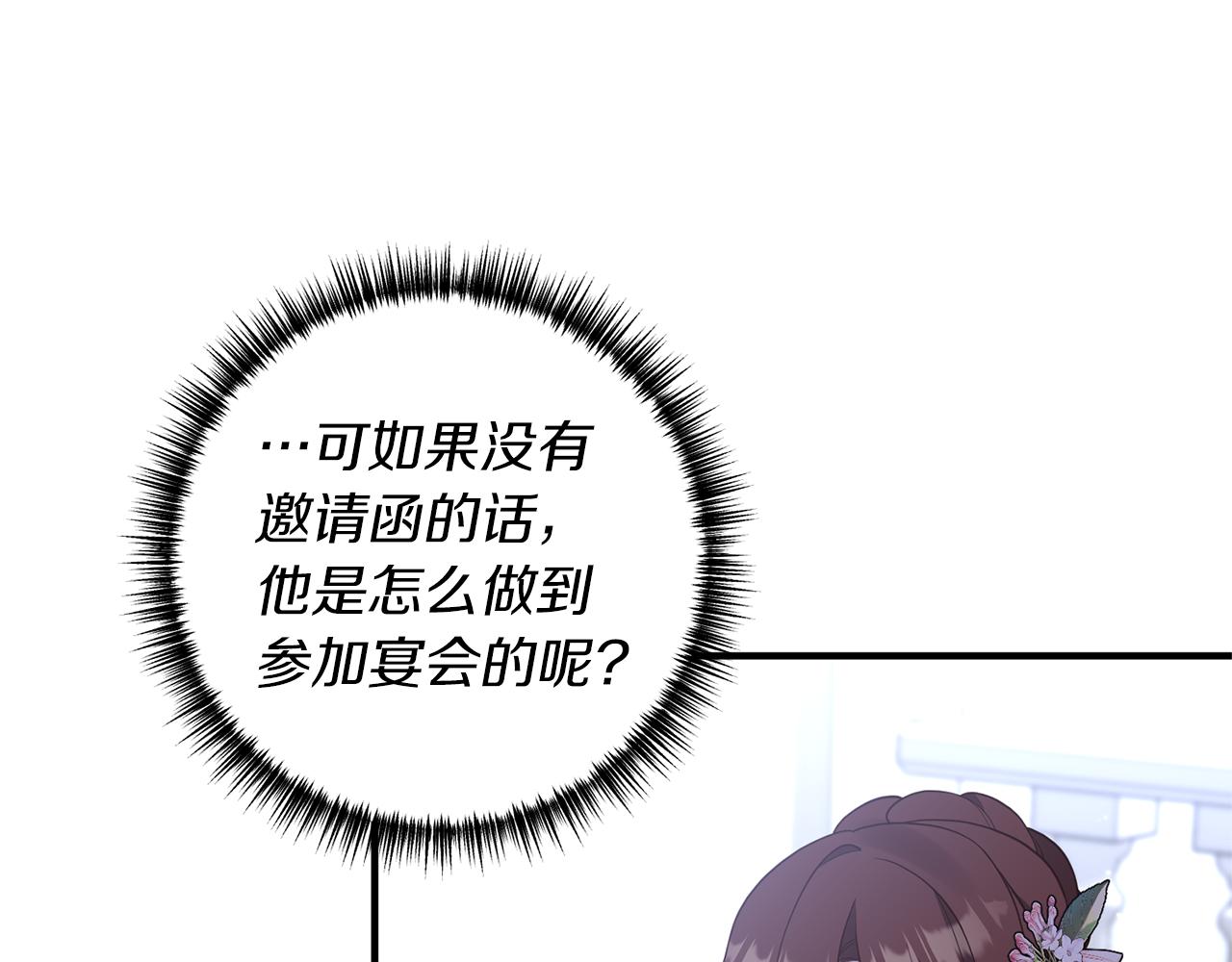 第43话 能赢过他吗？68