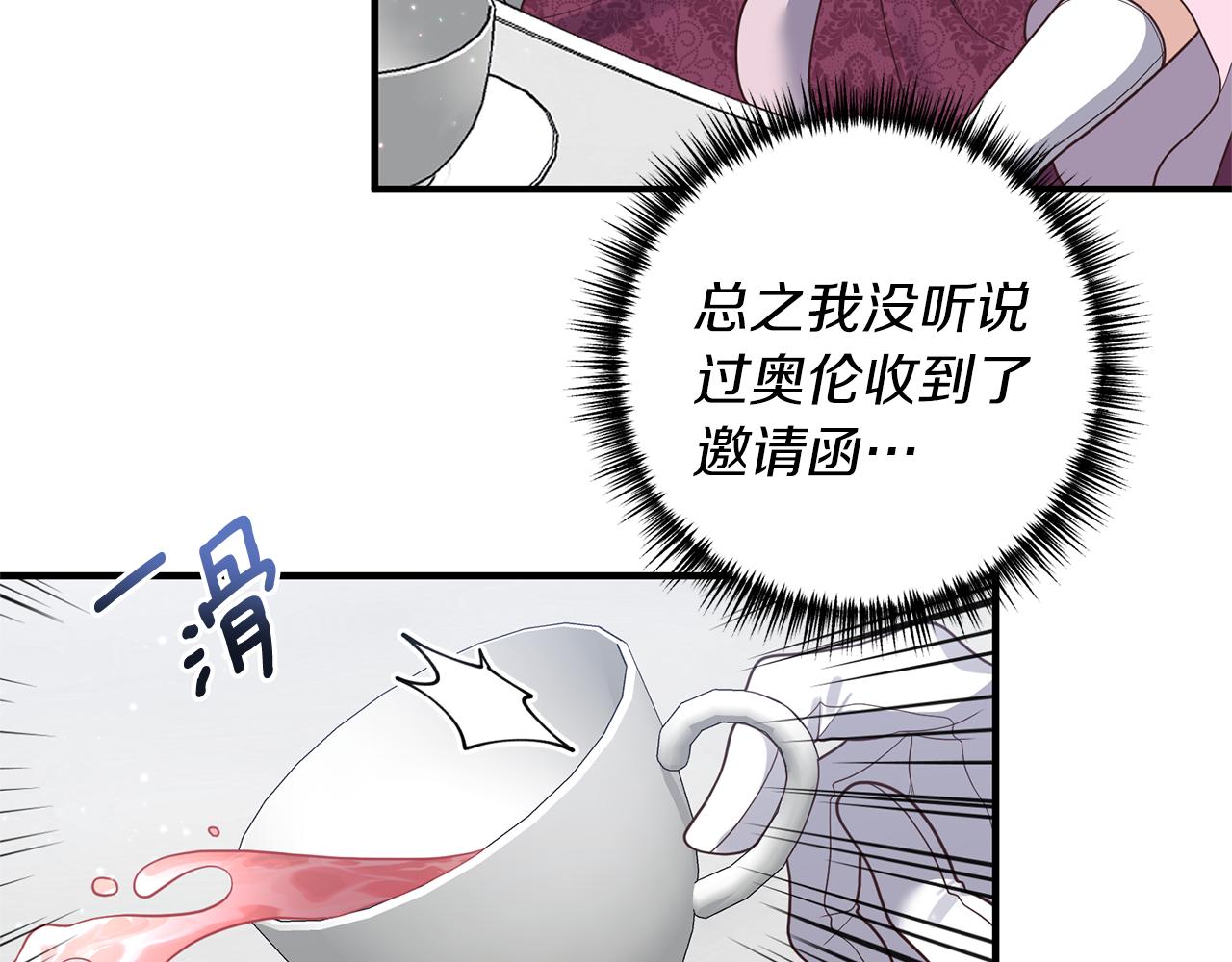 第43话 能赢过他吗？70