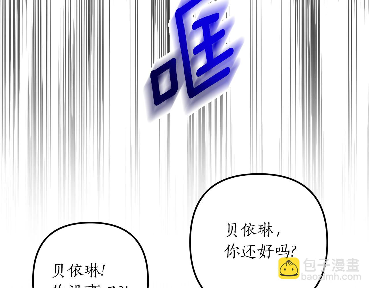 第43话 能赢过他吗？72