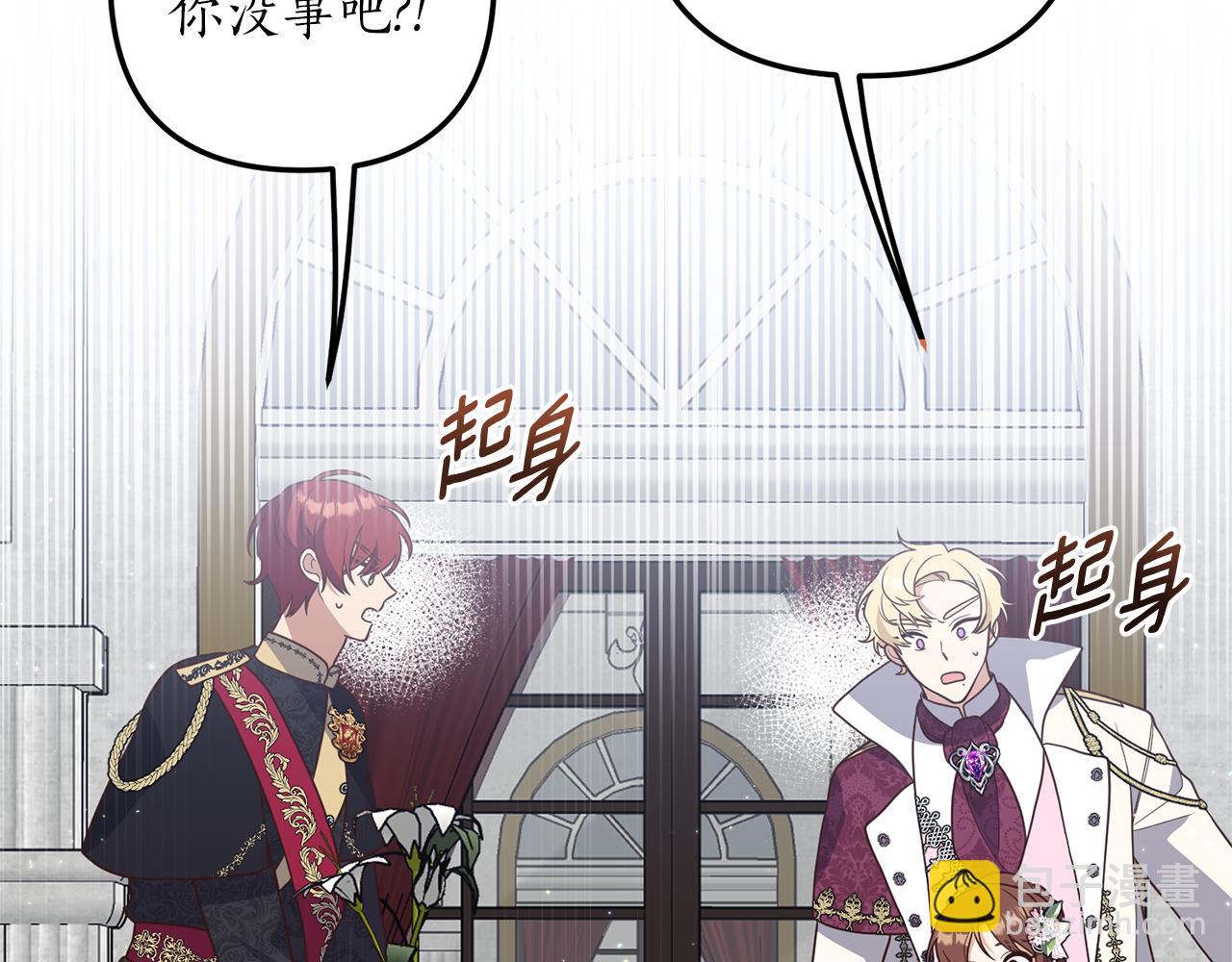 第43话 能赢过他吗？73