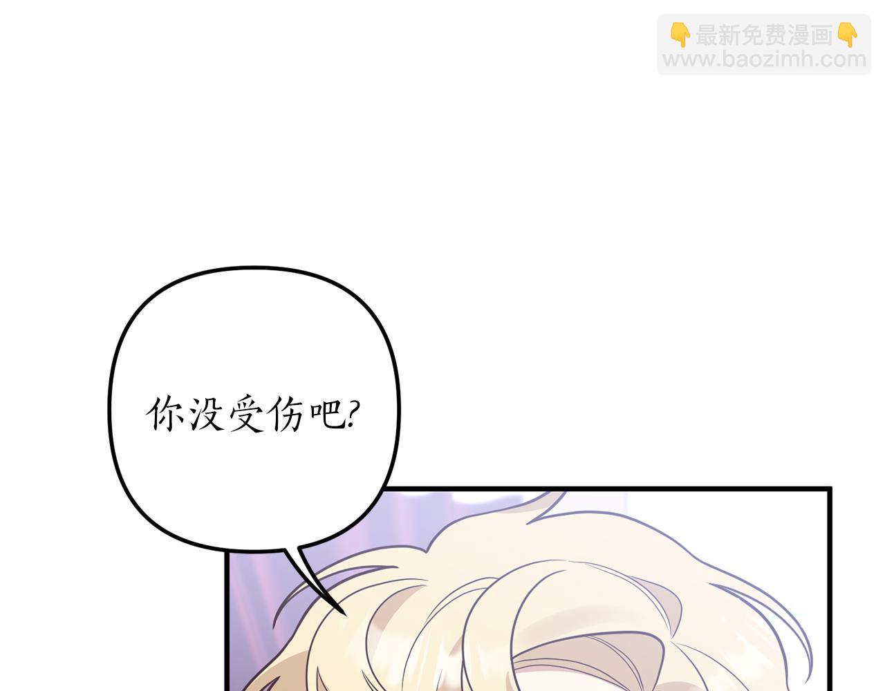 第43话 能赢过他吗？75