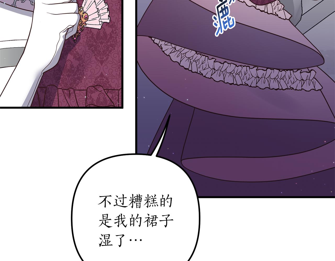 第43话 能赢过他吗？79