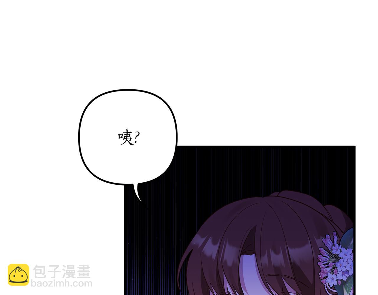 第43话 能赢过他吗？8