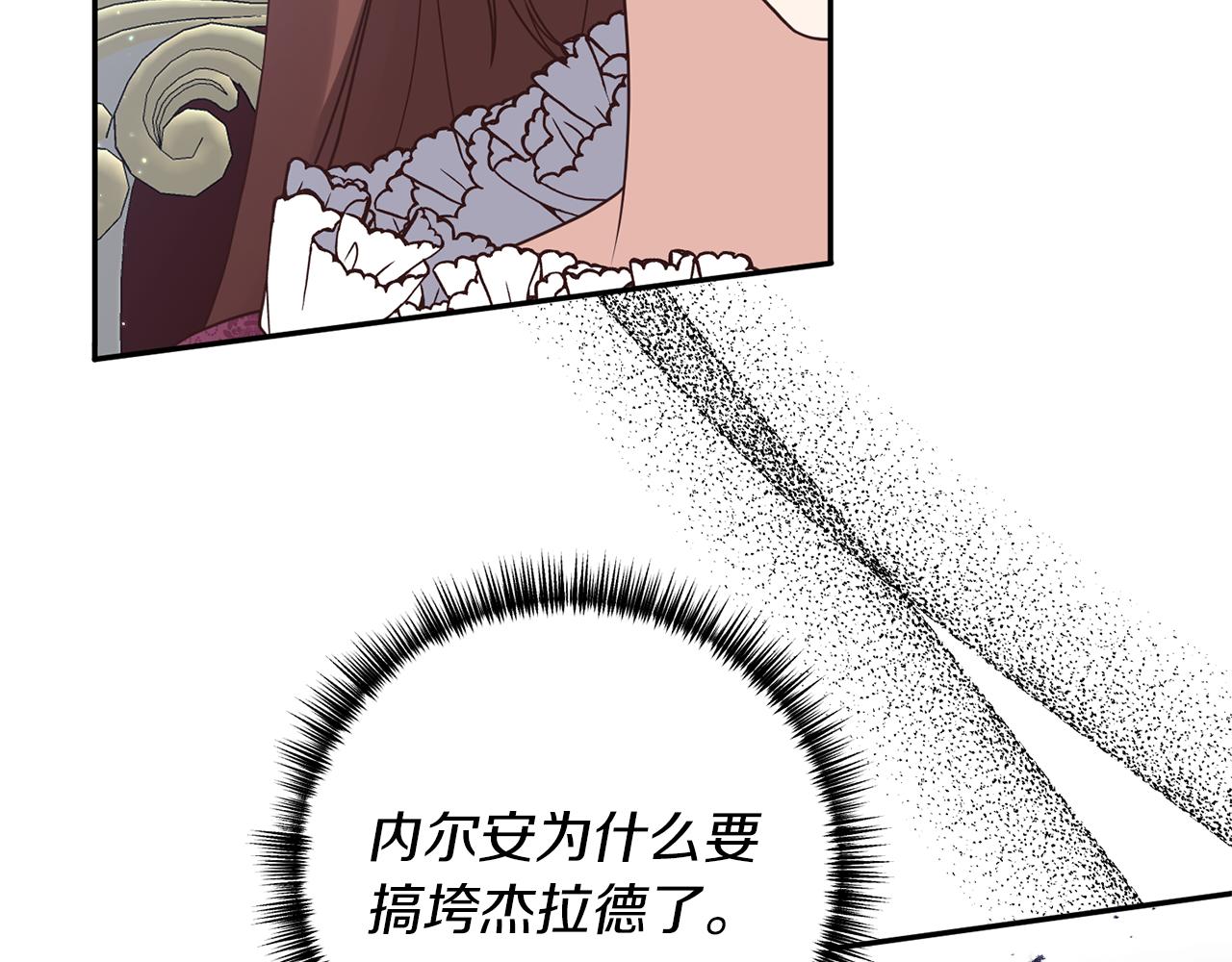 第43话 能赢过他吗？89