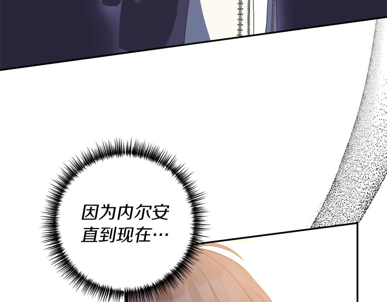 第43话 能赢过他吗？91