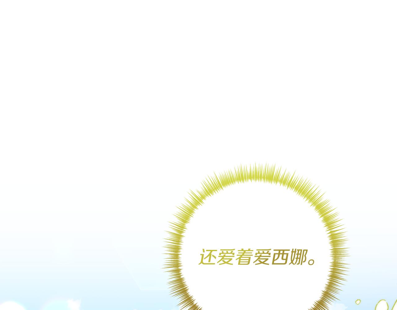 第43话 能赢过他吗？94