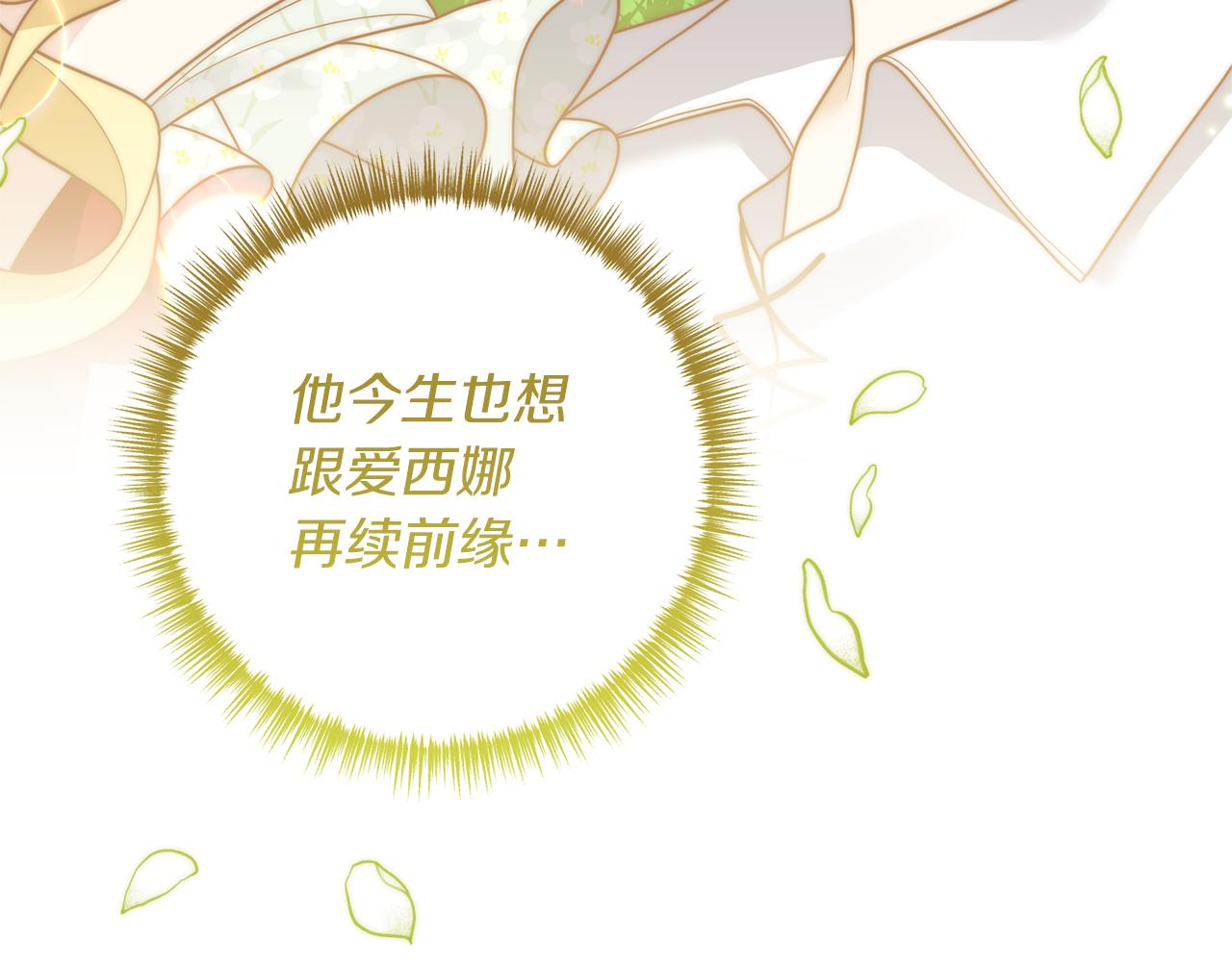 第43话 能赢过他吗？99